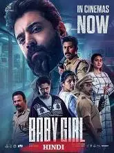 Baby-Girl-Hindi movierulz apk