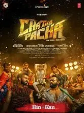 Chatha-Pacha-Hindi. movierulz apk