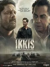 Ikkis-Hind movierulz apk